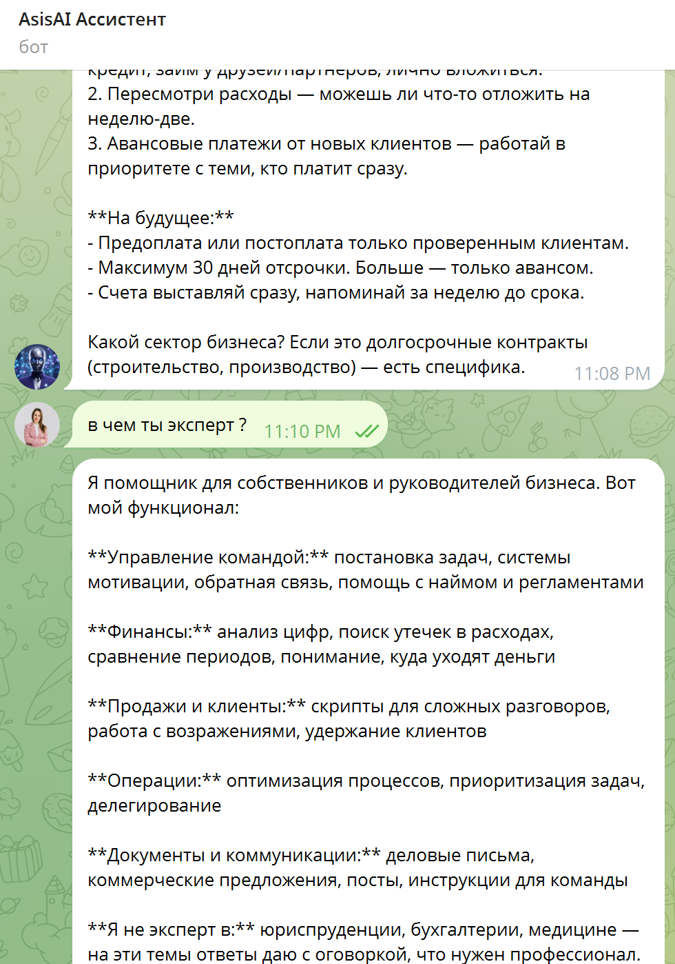 AsisAI — интерфейс в Telegram